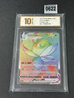 NM Pokemon TCG S-Chinese Celebi VMAX CS3aC 162/125 HR Holo Card Grade 10 - Image 1