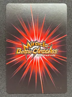 Itachi Amaterasu 53/77 NARUTO Card Miracle Battle Carddass BANDAI 2013 Japanese - Image 2