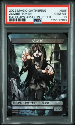 2022 MTG JAPANESE PROMOS #005 ZOMBIE TOKEN PSA 10 - Image 1