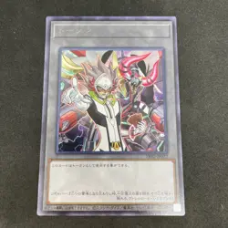 yugioh token card Varis TK02-JP022 rare japnese - Image 1