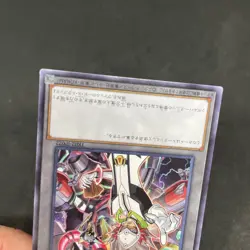 yugioh token card Varis TK02-JP022 rare japnese - Image 4