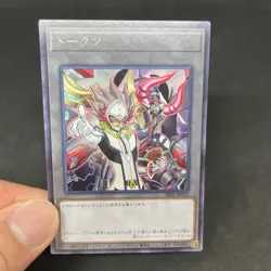 yugioh token card Varis TK02-JP022 rare japnese - Image 5