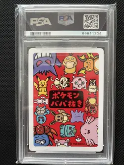 PSA 10 2019 Pokemon Old Maid PIKACHU - Image 2