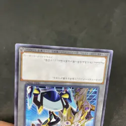 yugioh token card Playmaker Accesscode Talker TK02-JP021 rare japnese - Image 4