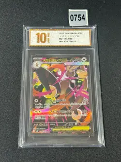 Pokemon card M2 114/080 Mega Lopunny SAR Scarlet & Violet Inferno Grade 10 - Image 1
