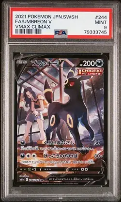 PSA 9 2021 POKEMON JPN SWORD & SHIELD VMAX CLIMAX #244 FULL ART/UMBREON V - Image 1