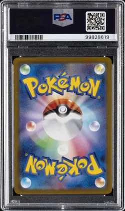 2022 POKEMON JPN SWORD & SHIELD INCANDESCENT ARCANA #035 MEWTWO-HOLO PSA 10 - Image 2