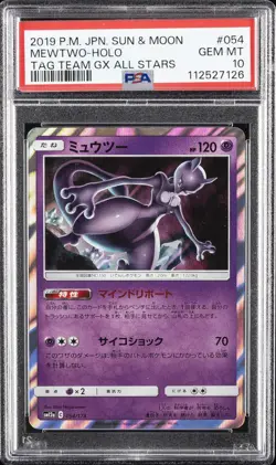 2019 POKEMON JPN SUN & MOON TAG TEAM GX ALL STARS #054 MEWTWO-HOLO PSA 10 - Image 1