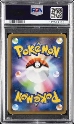 2019 POKEMON JPN SUN & MOON TAG TEAM GX ALL STARS #054 MEWTWO-HOLO PSA 10 - Image 2