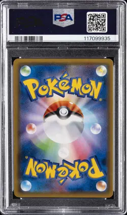 2019 POKEMON JPN SUN & MOON DOUBLE BLAZE #036 MEWTWO-HOLO PSA 10 - Image 2