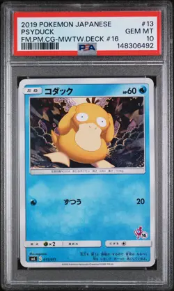 2019 POKEMON JPN FAMILY POKEMON CARD GAME MEWTWO DECK #16 #13 PSYDUCK PSA 10 - Image 1