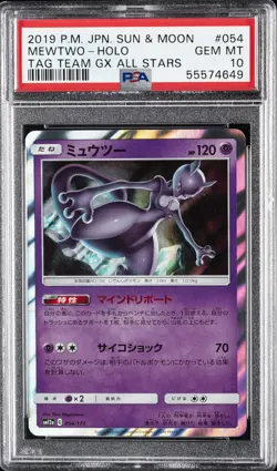 2019 POKEMON JPN SUN & MOON TAG TEAM GX ALL STARS #054 MEWTWO-HOLO PSA 10 - Image 1