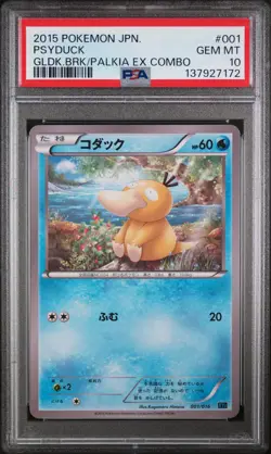 2015 POKEMON JPN GOLDUCK BREAK + PALKIA EX COMBO DECK #001 PSYDUCK PSA 10 - Image 1
