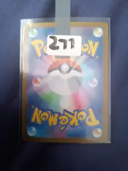 Pokemon TCG Terastal Festival EX Double Rare Card Dragapult EX 120/187 - Image 2
