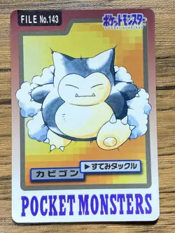 Pokemon Carddass Card Snorlax File No.143 Bandai Pocket Monsters 1997 - Image 1