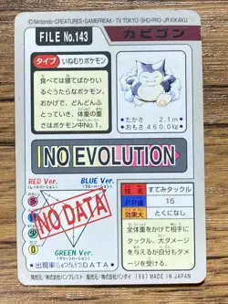 Pokemon Carddass Card Snorlax File No.143 Bandai Pocket Monsters 1997 - Image 2