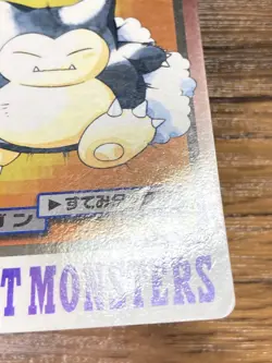 Pokemon Carddass Card Snorlax File No.143 Bandai Pocket Monsters 1997 - Image 3