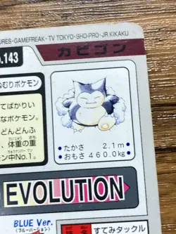 Pokemon Carddass Card Snorlax File No.143 Bandai Pocket Monsters 1997 - Image 4