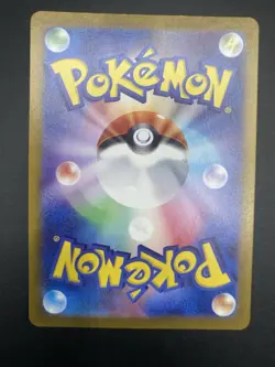 Pokemon Card Gastly AR 080/071 SV5K Wild Force Japanese - Image 2