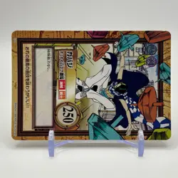 Cabaji ONE PIECE Carddass Hyper Battle Trading Card TCG Anime Manga Japan #C29 - Image 2