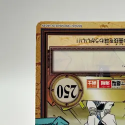 Cabaji ONE PIECE Carddass Hyper Battle Trading Card TCG Anime Manga Japan #C29 - Image 5