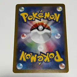 2022 Pokemon Japanese Pikachu 014/071 Reverse Holo Poke Ball s10a - Image 3