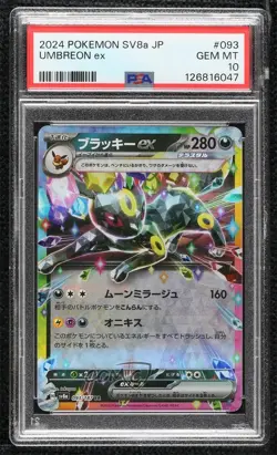 Umbreon ex Japanese Pokemon SV8a: Terastal Fest PSA 10 GEM MT - Image 1