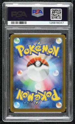 Umbreon ex Japanese Pokemon SV8a: Terastal Fest PSA 10 GEM MT - Image 2