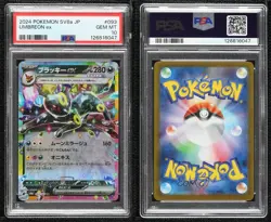 Umbreon ex Japanese Pokemon SV8a: Terastal Fest PSA 10 GEM MT - Image 3