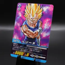 Vegeta Dragon Ball Card Game Data Carddass DB-889-II Japanese 2008 - Image 1