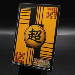 Vegeta Dragon Ball Card Game Data Carddass DB-889-II Japanese 2008 - Image 2