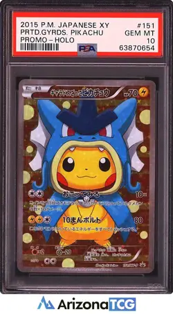 Pokemon 2015 Poncho Pikachu Gyarados 151/XY-P Holo Promo Japanese GEM MT PSA 10 - Image 1