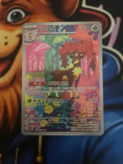 Pokemon Sawsbuck Sv5m Cyber Judge Art Rare Holo 074/071 Korean 2024 130HP - Image 1