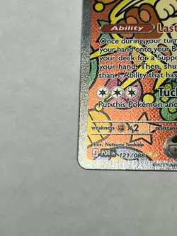 Pokemon TCG Meowth EX 121/088 Special Illustration Rare Perfect Order SIR - M/NM - Image 5