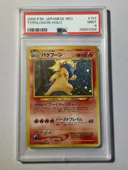 PSA 9 Typhlosion 157 Japanese Gold, Silver New World Pokemon 2000 - Image 1