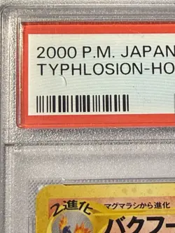 PSA 9 Typhlosion 157 Japanese Gold, Silver New World Pokemon 2000 - Image 3
