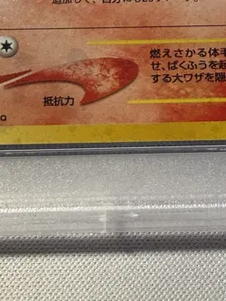 PSA 9 Typhlosion 157 Japanese Gold, Silver New World Pokemon 2000 - Image 4