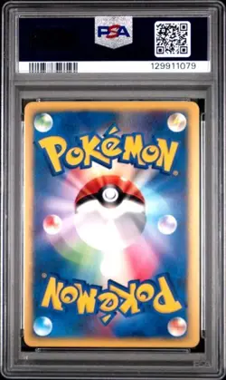 PSA 7 2001 POKEMON JAPANESE VS 1ST EDITION #084 BRUNO'S STEELIX-HOLO - Image 2