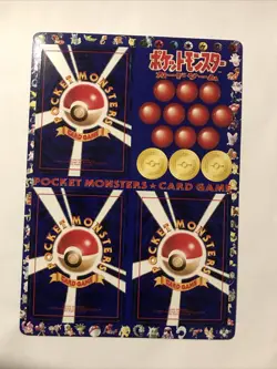 Pokemon Japanese Vending Series 1 Blue Sheet Unpeeled #18 Ultra Rare HTF - Image 1