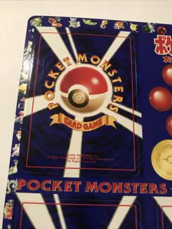 Pokemon Japanese Vending Series 1 Blue Sheet Unpeeled #18 Ultra Rare HTF - Image 3