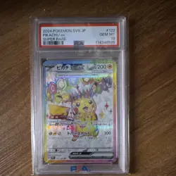 Pokemon 2024 Pikachu EX Sv8 JP Super Rare Holo #122/106 PSA 10 - Image 1