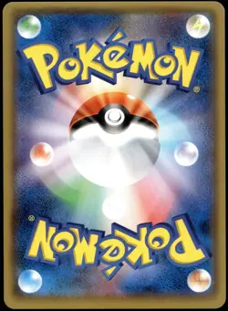 Japanese Pokemon Decidueye GX - 052/051 sm1+ Sun & Moon NM - Image 2