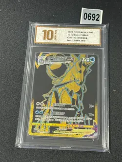 Pokemon TCG S-Chinese Shadow Rider Calyrex VMAX CS5.1C-018/004 Grade 10 - Image 1