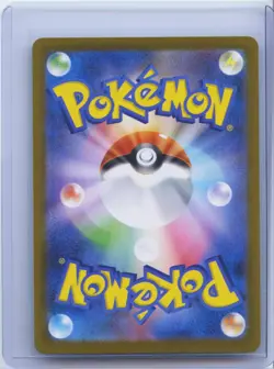 2025 Pokemon Piplup AR 085/080 M2 Inferno X Art Rare Japanese NM - Image 2