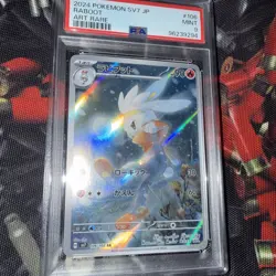 2024 POKEMON JAPANESE SV7-STELLAR MIRACLE #106 RABOOT ART RARE PSA 10 - Image 2