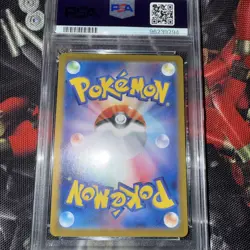 2024 POKEMON JAPANESE SV7-STELLAR MIRACLE #106 RABOOT ART RARE PSA 10 - Image 4
