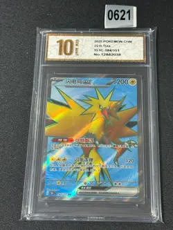 Pokemon TCG S-Chinese Zapdos ex 151C 184/151 Chinese Grade 10 - Image 1