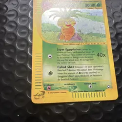 2003 Exeggutor H10/H32 Aquapolis Holo Rare SWIRL LP-NM E-Reader Pokemon Card - Image 5