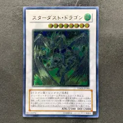 NM Stardust Dragon TDGS-JP040 Ultimate Rare YuGiOh 3480 - Image 1