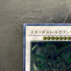 NM Stardust Dragon TDGS-JP040 Ultimate Rare YuGiOh 3480 - Image 2